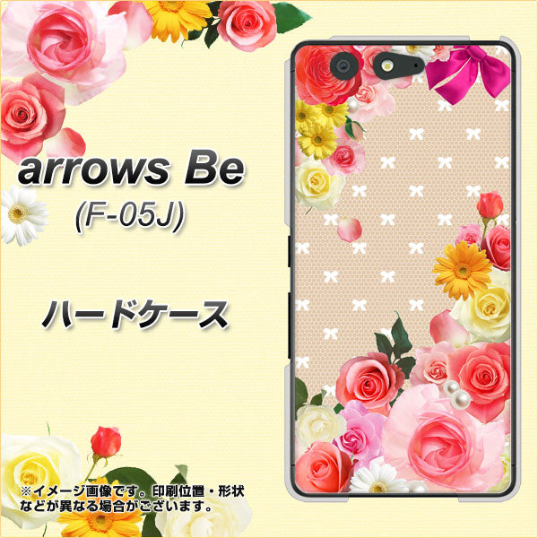 docomo アローズ ビー F-05J 高画質仕上げ 背面印刷 ハードケース【SC825 ロリータレース】