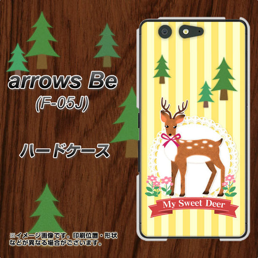 docomo アローズ ビー F-05J 高画質仕上げ 背面印刷 ハードケース【SC826 森の鹿】