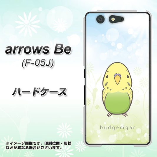 docomo アローズ ビー F-05J 高画質仕上げ 背面印刷 ハードケース【SC838 セキセイインコ グリーン】
