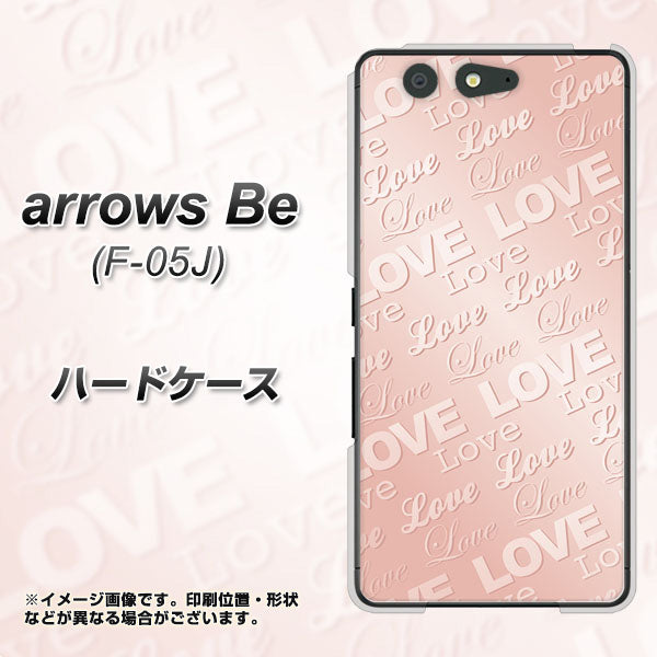 docomo アローズ ビー F-05J 高画質仕上げ 背面印刷 ハードケース【SC841 エンボス風LOVEリンク(ローズピンク)】
