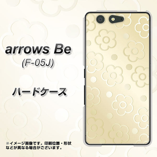docomo アローズ ビー F-05J 高画質仕上げ 背面印刷 ハードケース【SC842 エンボス風デイジーシンプル(ベージュ)】
