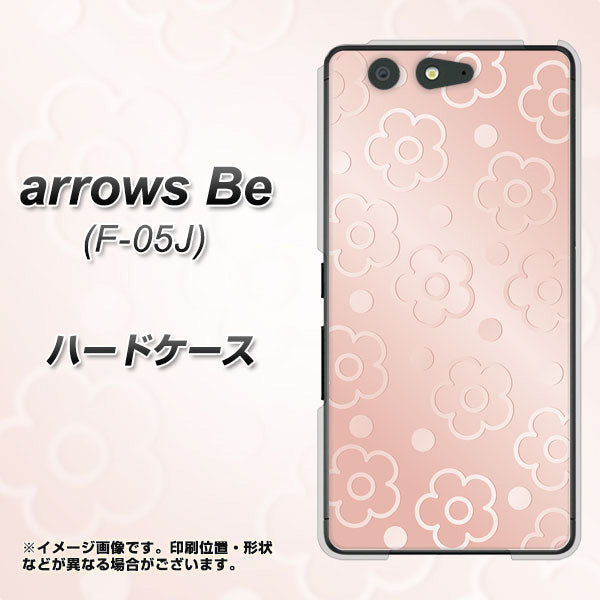 docomo アローズ ビー F-05J 高画質仕上げ 背面印刷 ハードケース【SC843 エンボス風デイジーシンプル(ローズピンク)】