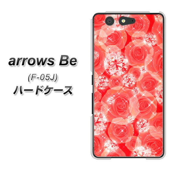 docomo アローズ ビー F-05J 高画質仕上げ 背面印刷 ハードケース【VA816 ダイヤモンドとバラ】
