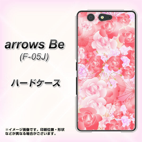 docomo アローズ ビー F-05J 高画質仕上げ 背面印刷 ハードケース【VA817 はんなり色の華】