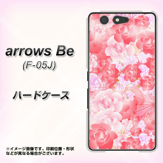 docomo アローズ ビー F-05J 高画質仕上げ 背面印刷 ハードケース【VA817 はんなり色の華】