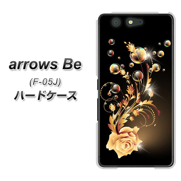 docomo アローズ ビー F-05J 高画質仕上げ 背面印刷 ハードケース【VA823 気高きバラ】