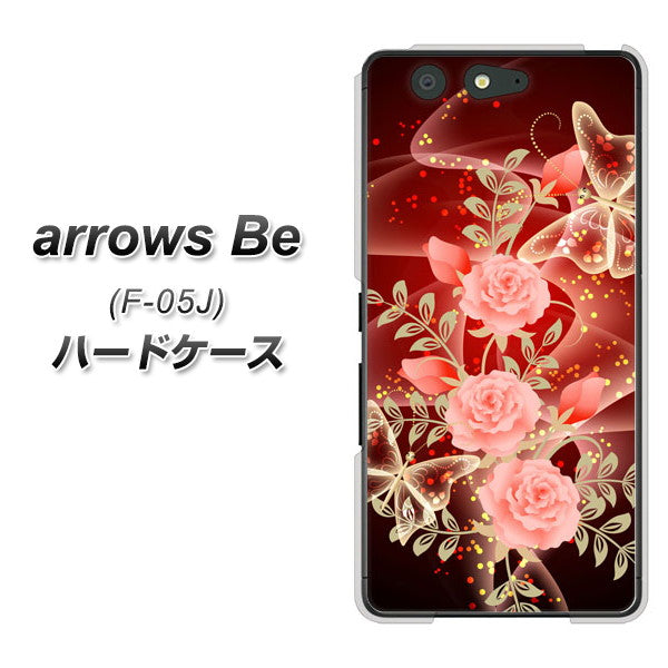 docomo アローズ ビー F-05J 高画質仕上げ 背面印刷 ハードケース【VA824 魅惑の蝶とピンクのバラ】