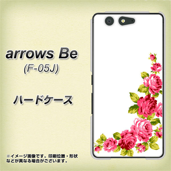 docomo アローズ ビー F-05J 高画質仕上げ 背面印刷 ハードケース【VA825 バラのフレーム(白)】