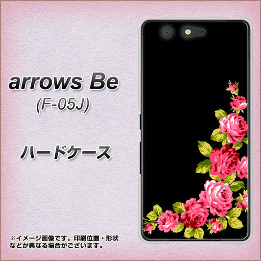 docomo アローズ ビー F-05J 高画質仕上げ 背面印刷 ハードケース【VA826 バラのフレーム(黒)】