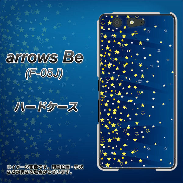 docomo アローズ ビー F-05J 高画質仕上げ 背面印刷 ハードケース【VA842 満天の星空】