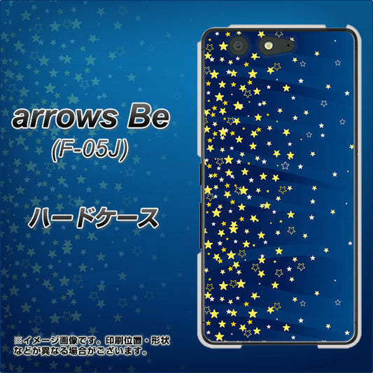 docomo アローズ ビー F-05J 高画質仕上げ 背面印刷 ハードケース【VA842 満天の星空】