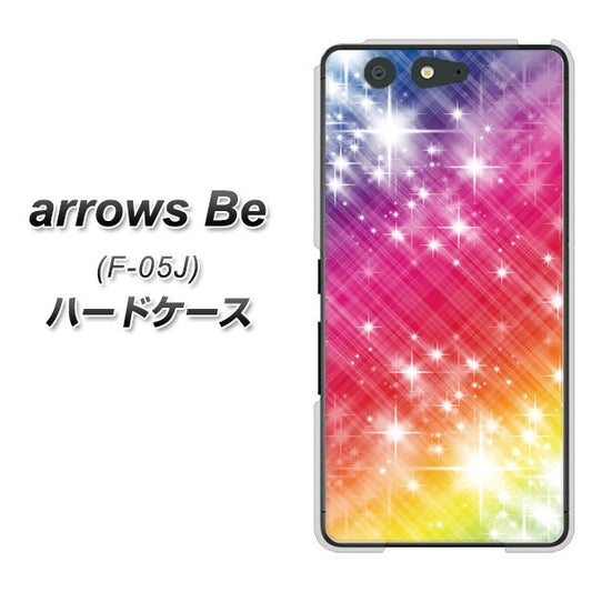 docomo アローズ ビー F-05J 高画質仕上げ 背面印刷 ハードケース【VA872 レインボーフレーム】