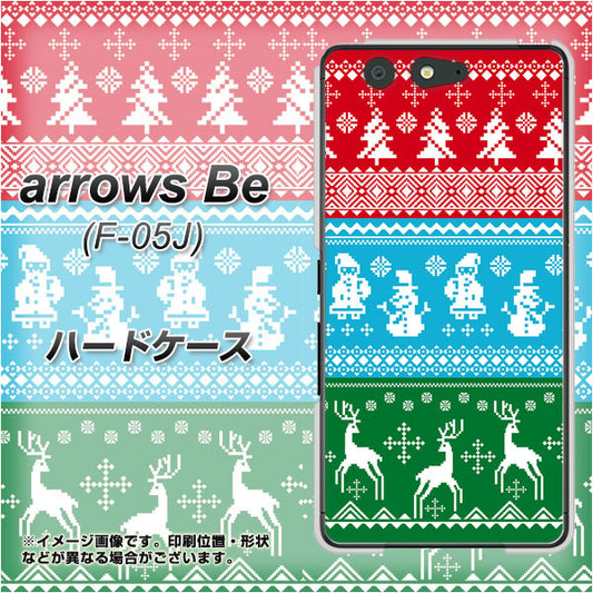 docomo アローズ ビー F-05J 高画質仕上げ 背面印刷 ハードケース【XA807 X'masモチーフ】