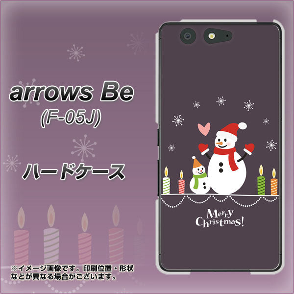 docomo アローズ ビー F-05J 高画質仕上げ 背面印刷 ハードケース【XA809 雪だるまの親子】