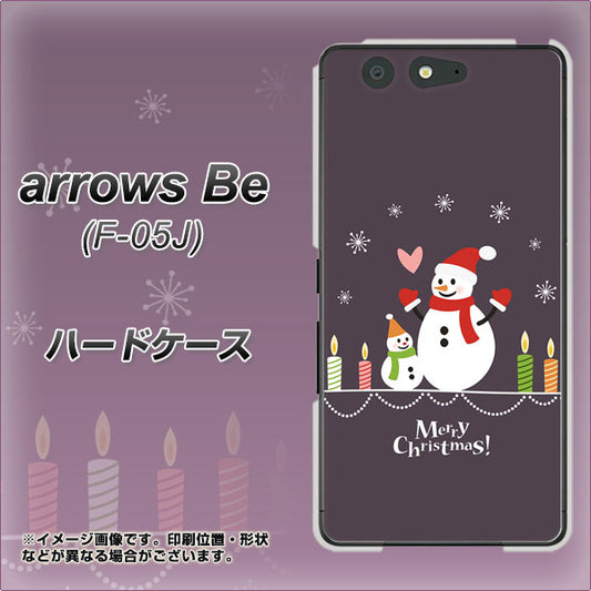 docomo アローズ ビー F-05J 高画質仕上げ 背面印刷 ハードケース【XA809 雪だるまの親子】