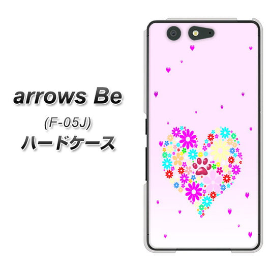 docomo アローズ ビー F-05J 高画質仕上げ 背面印刷 ハードケース【YA954 ハート01 素材ホワイト】