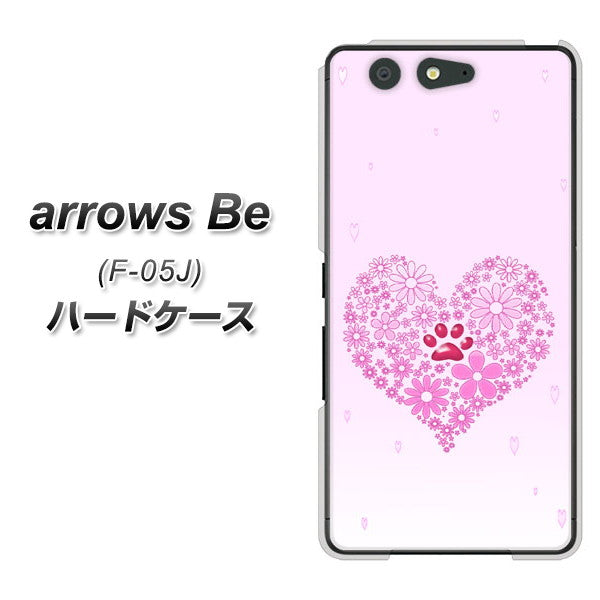 docomo アローズ ビー F-05J 高画質仕上げ 背面印刷 ハードケース【YA956 ハート03 素材クリア】