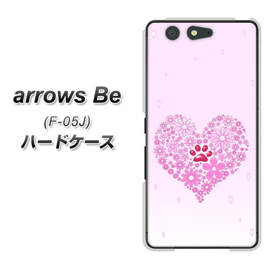 docomo アローズ ビー F-05J 高画質仕上げ 背面印刷 ハードケース【YA956 ハート03 素材クリア】