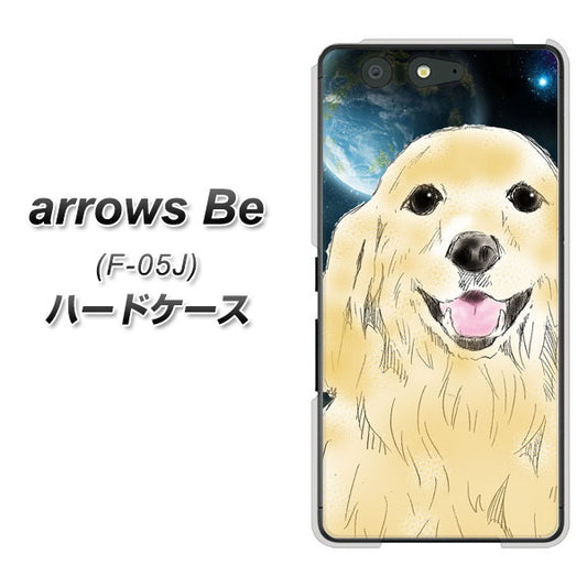 docomo アローズ ビー F-05J 高画質仕上げ 背面印刷 ハードケース【YD826 ゴールデンレトリバー02】