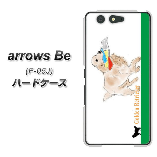 docomo アローズ ビー F-05J 高画質仕上げ 背面印刷 ハードケース【YD829 ゴールデンレトリバー05】