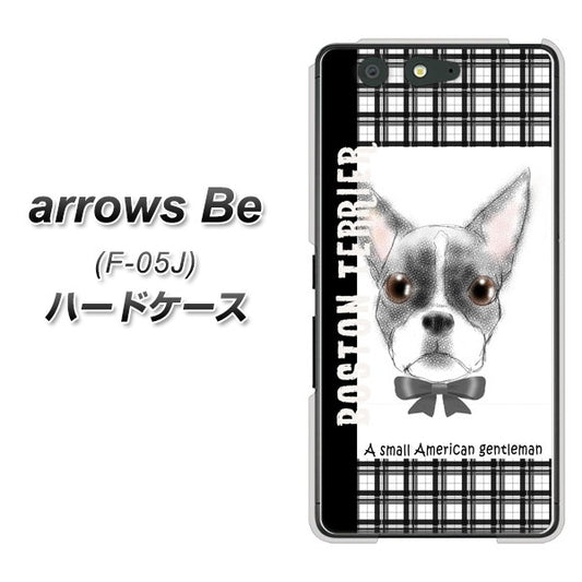 docomo アローズ ビー F-05J 高画質仕上げ 背面印刷 ハードケース【YD851 ボストンテリア02】