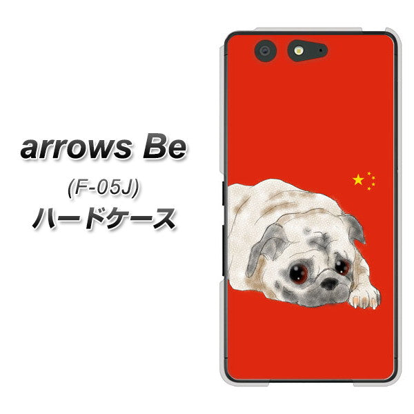 docomo アローズ ビー F-05J 高画質仕上げ 背面印刷 ハードケース【YD857 パグ03】