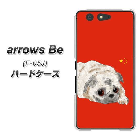 docomo アローズ ビー F-05J 高画質仕上げ 背面印刷 ハードケース【YD857 パグ03】