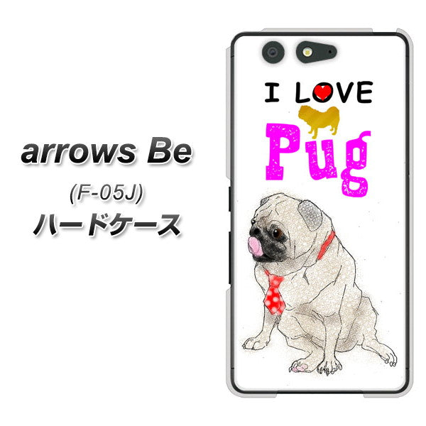 docomo アローズ ビー F-05J 高画質仕上げ 背面印刷 ハードケース【YD858 パグ04】
