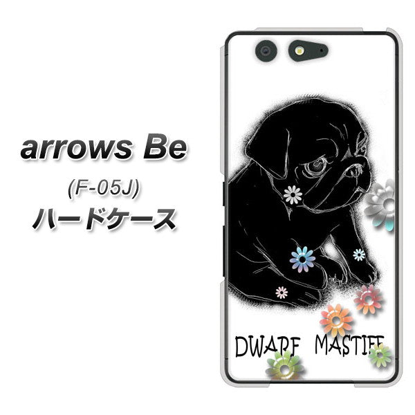 docomo アローズ ビー F-05J 高画質仕上げ 背面印刷 ハードケース【YD859 パグ05】