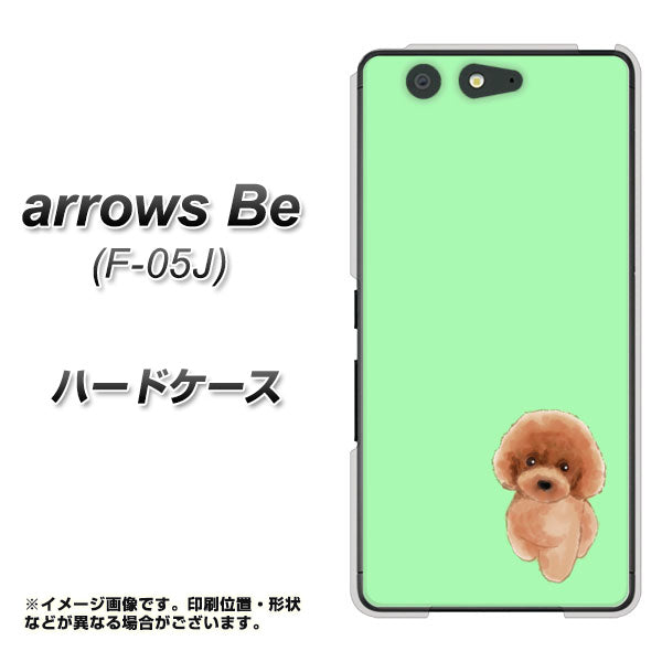 docomo アローズ ビー F-05J 高画質仕上げ 背面印刷 ハードケース【YJ052 トイプードルレッド( グリーン)】