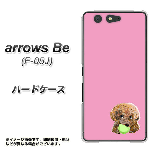 docomo アローズ ビー F-05J 高画質仕上げ 背面印刷 ハードケース【YJ053 トイプードル&ボール(ピンク)】