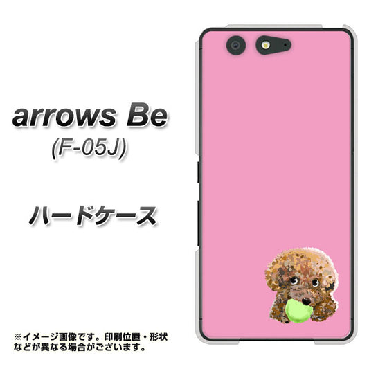 docomo アローズ ビー F-05J 高画質仕上げ 背面印刷 ハードケース【YJ053 トイプードル&ボール(ピンク)】