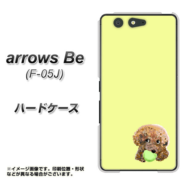 docomo アローズ ビー F-05J 高画質仕上げ 背面印刷 ハードケース【YJ056 トイプードル&ボール(イエロー)】