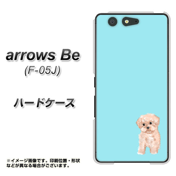 docomo アローズ ビー F-05J 高画質仕上げ 背面印刷 ハードケース【YJ062 トイプードルアプリコット(ブルー)】