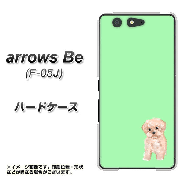 docomo アローズ ビー F-05J 高画質仕上げ 背面印刷 ハードケース【YJ063 トイプードルアプリコット(グリーン)】