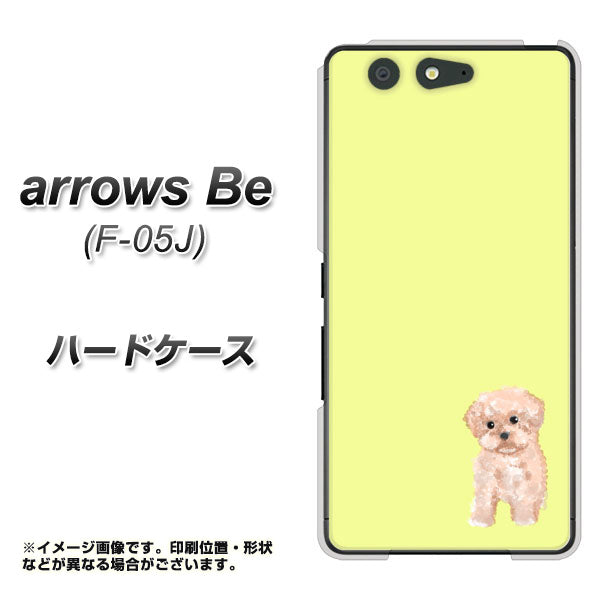 docomo アローズ ビー F-05J 高画質仕上げ 背面印刷 ハードケース【YJ064 トイプードルアプリコット(イエロー)】
