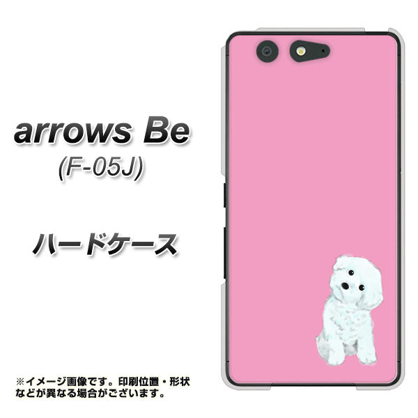 docomo アローズ ビー F-05J 高画質仕上げ 背面印刷 ハードケース【YJ069 トイプードルホワイト(ピンク)】