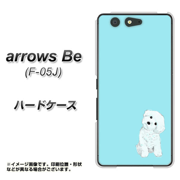 docomo アローズ ビー F-05J 高画質仕上げ 背面印刷 ハードケース【YJ070 トイプードルホワイト(ブルー)】
