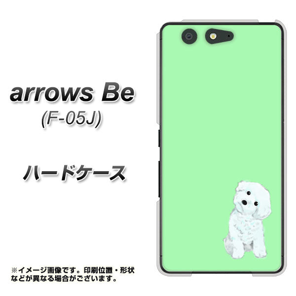 docomo アローズ ビー F-05J 高画質仕上げ 背面印刷 ハードケース【YJ071 トイプードルホワイト(グリーン)】