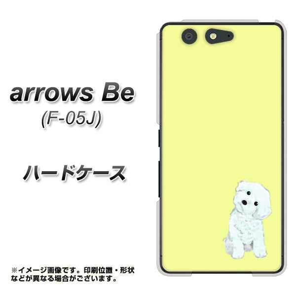 docomo アローズ ビー F-05J 高画質仕上げ 背面印刷 ハードケース【YJ072 トイプードルホワイト(イエロー)】