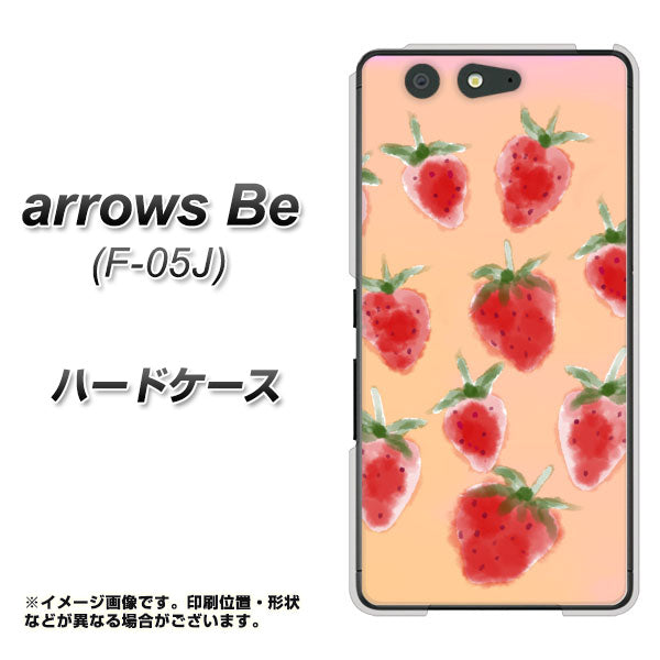 docomo アローズ ビー F-05J 高画質仕上げ 背面印刷 ハードケース【YJ179 イチゴ 水彩179】