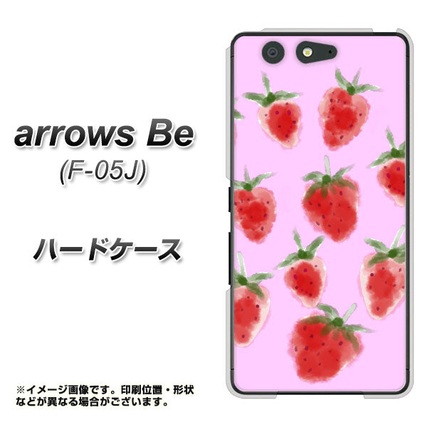 docomo アローズ ビー F-05J 高画質仕上げ 背面印刷 ハードケース【YJ180 イチゴ 水彩180】