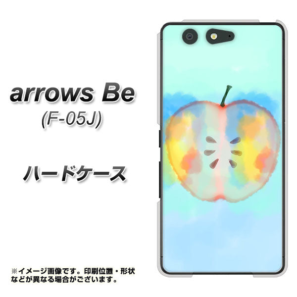 docomo アローズ ビー F-05J 高画質仕上げ 背面印刷 ハードケース【YJ181 りんご 水彩181】