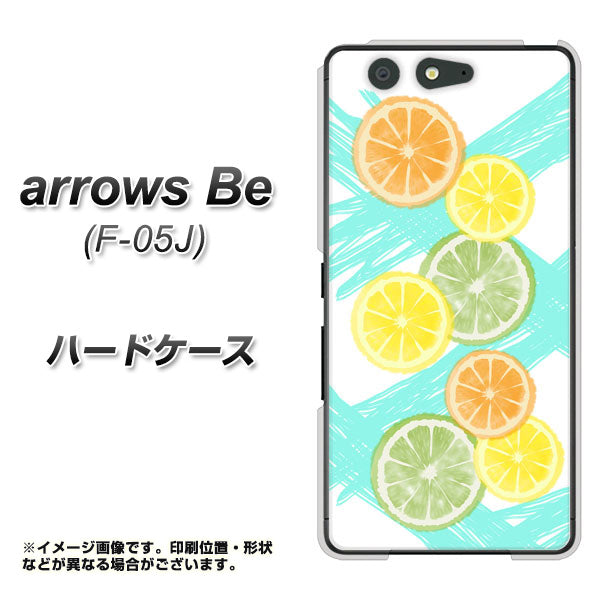 docomo アローズ ビー F-05J 高画質仕上げ 背面印刷 ハードケース【YJ183 オレンジライム】