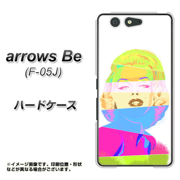docomo アローズ ビー F-05J 高画質仕上げ 背面印刷 ハードケース【YJ208 マリリンモンローデザイン(A)】
