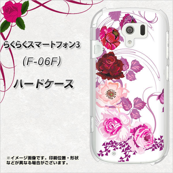 docomo らくらくスマートフォン3 F-06F 高画質仕上げ 背面印刷 ハードケース【116 6月のバラ】