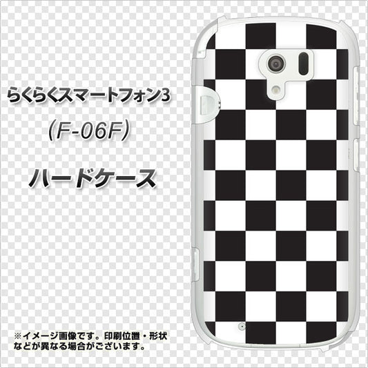 docomo らくらくスマートフォン3 F-06F 高画質仕上げ 背面印刷 ハードケース【151 フラッグチェック】