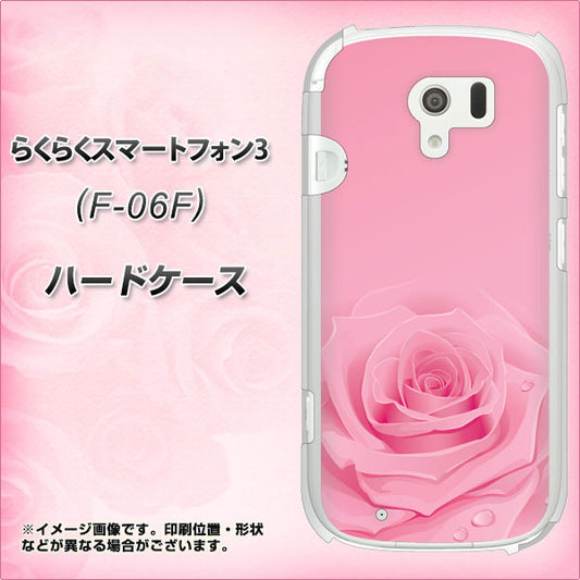 docomo らくらくスマートフォン3 F-06F 高画質仕上げ 背面印刷 ハードケース【401 ピンクのバラ】