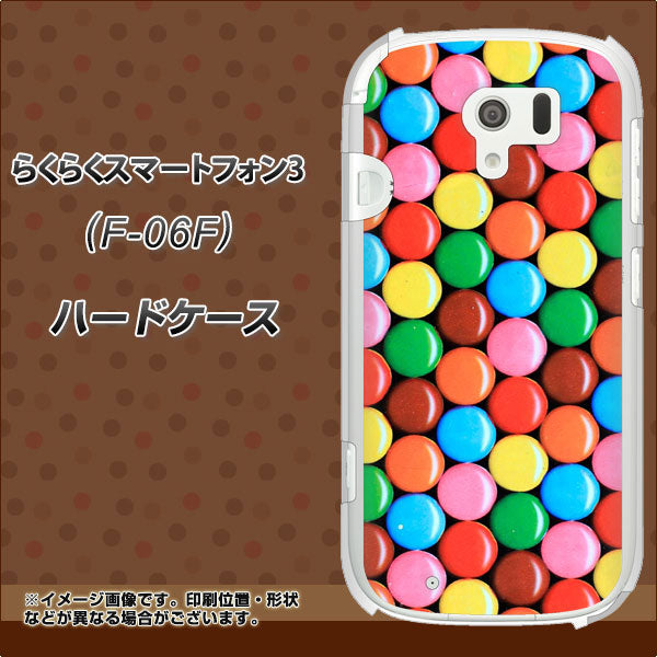 docomo らくらくスマートフォン3 F-06F 高画質仕上げ 背面印刷 ハードケース【448 マーブルチョコ】