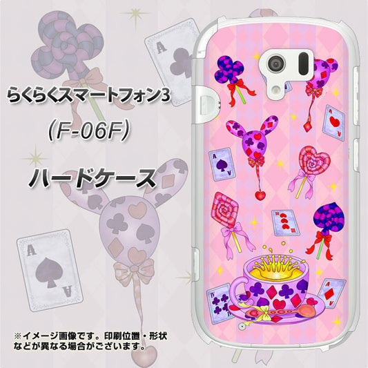 docomo らくらくスマートフォン3 F-06F 高画質仕上げ 背面印刷 ハードケース【AG817 トランプティー(ピンク)】